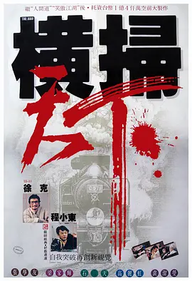哎呀女朋友在线观看